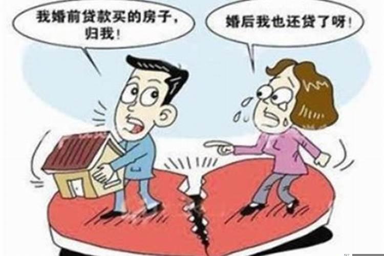 最新婚姻法2020离婚新规定房产分割问题