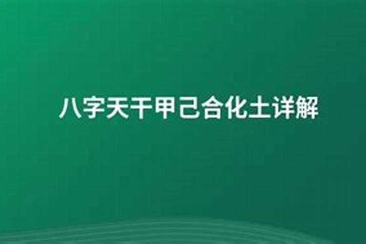 紫薇斗数合婚预测