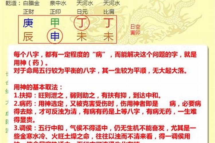 本命年不顺利正常吗女人怎么办