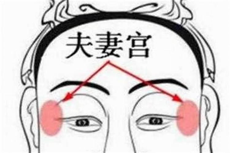 八字夫妻远近怎么看