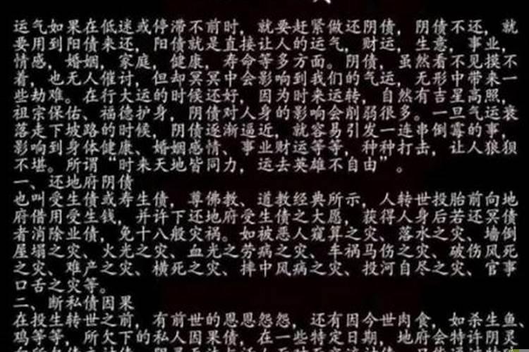 童子命是什么样的