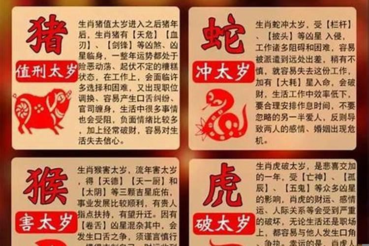 童子命叫什么名字