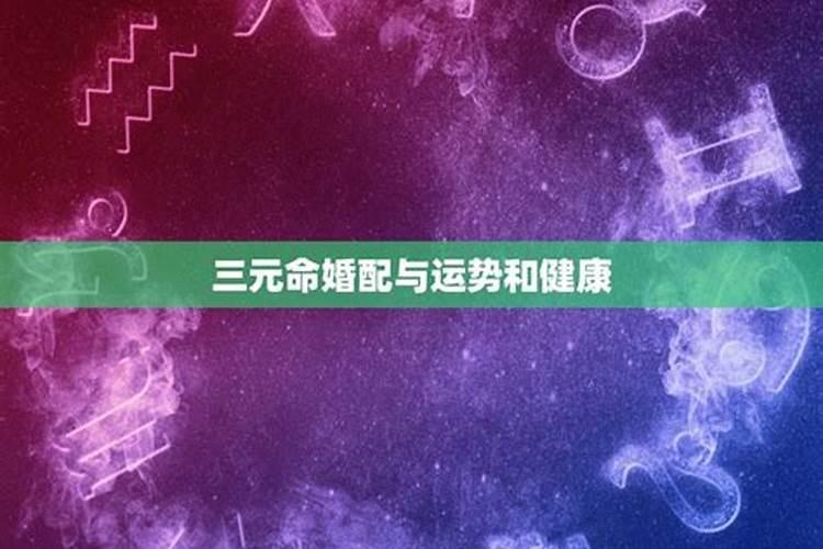 属相龙2023年运势大全女宝宝名字