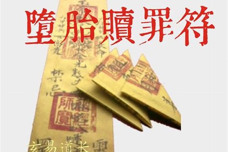 本命年能不能去扫墓祭祖地