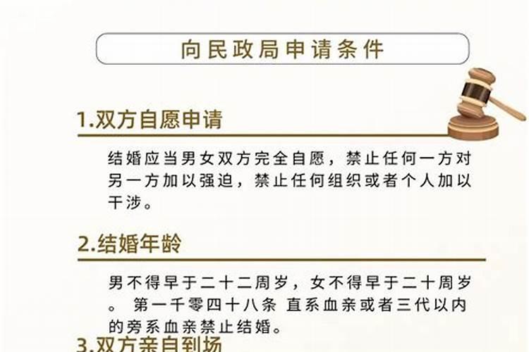 涉外婚姻法律的法律法规有哪些规定