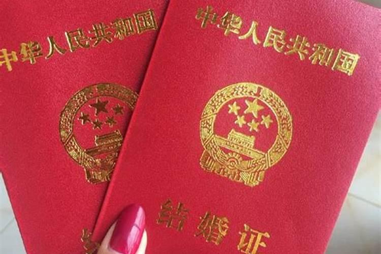 在我国涉外婚姻登记有什么婚姻登记机关办理