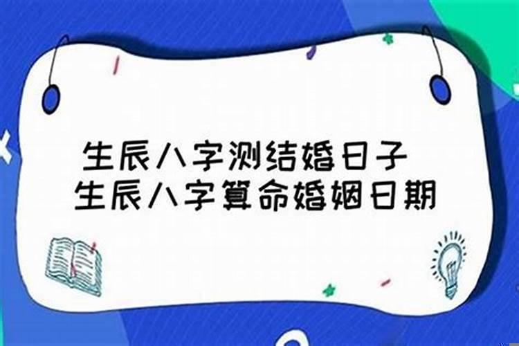 爷爷看风水后代婚姻都不顺