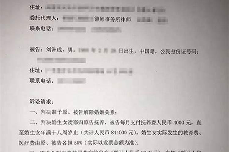 涉外婚姻效力适用法律规定是什么