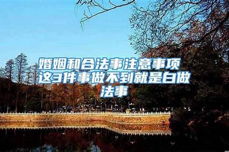 八字测你何时会结婚