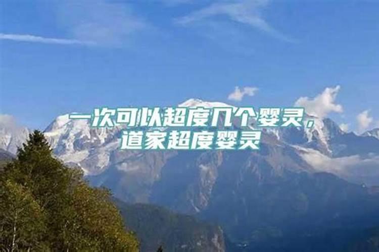 2021年属马太岁佩戴什么