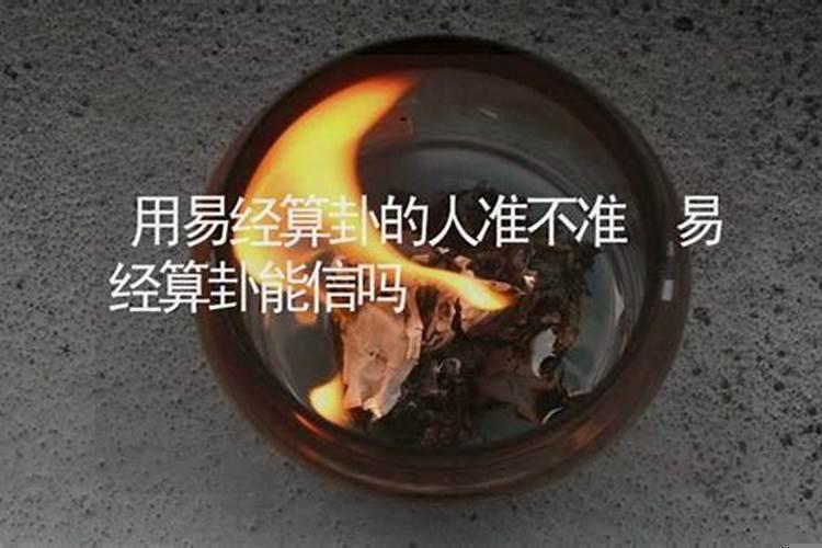 算的婚姻卦可以告诉对象吗