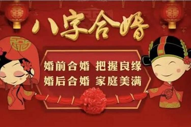 童子命按什么算节日