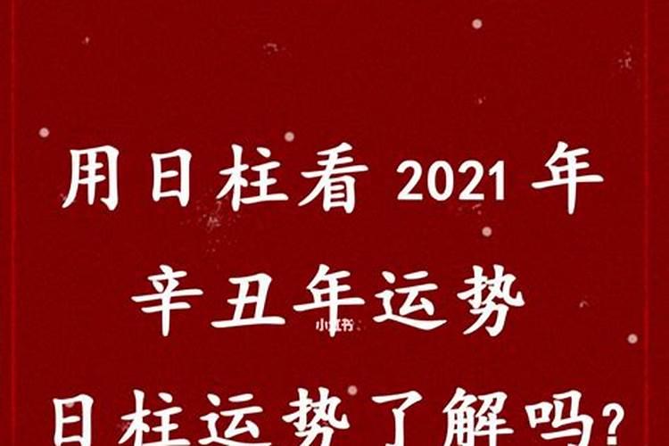 2020年犯太岁最严重的是几月