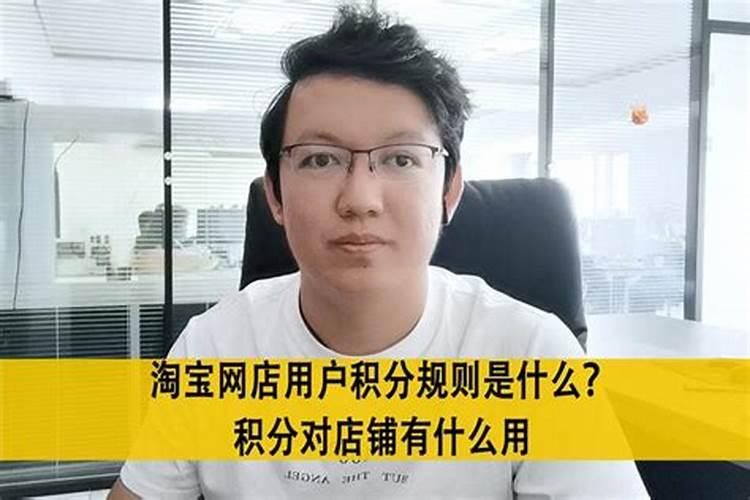 还阴债次数几次为好