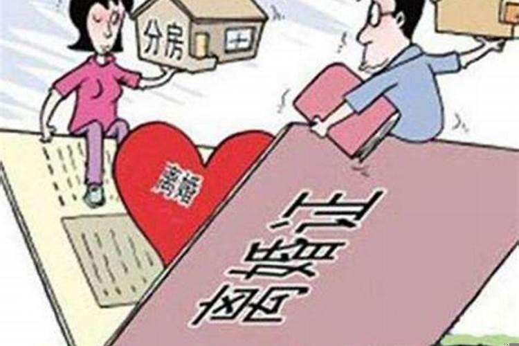 婚姻法离婚女方净身出户怎么判的