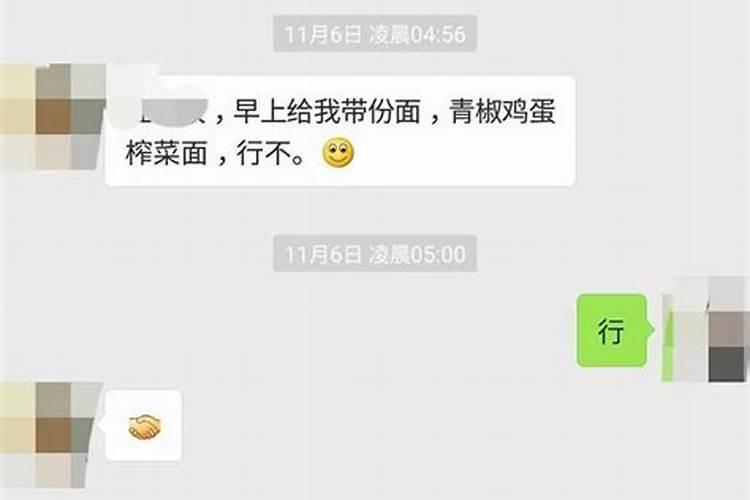 男女八字合婚是什么意思