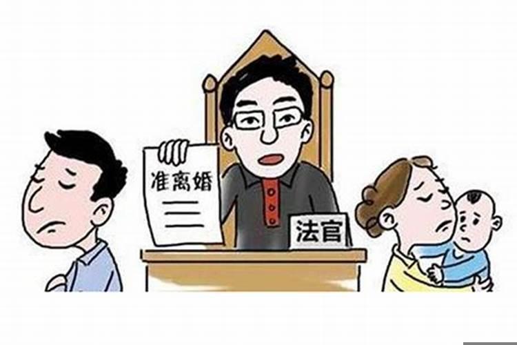 婚姻法女方生病男方提出离婚