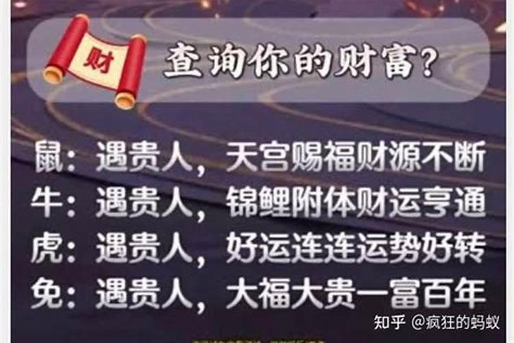 属猴今年犯太岁吗2022