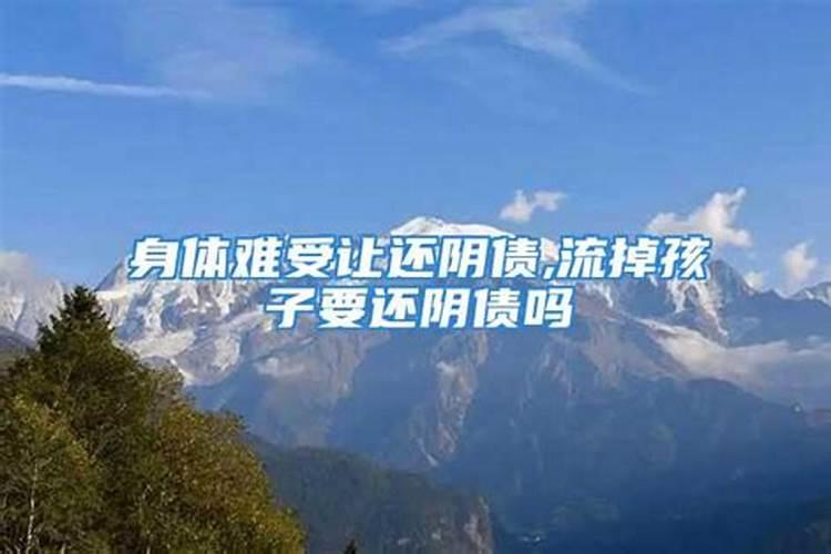 守太岁是什么东西