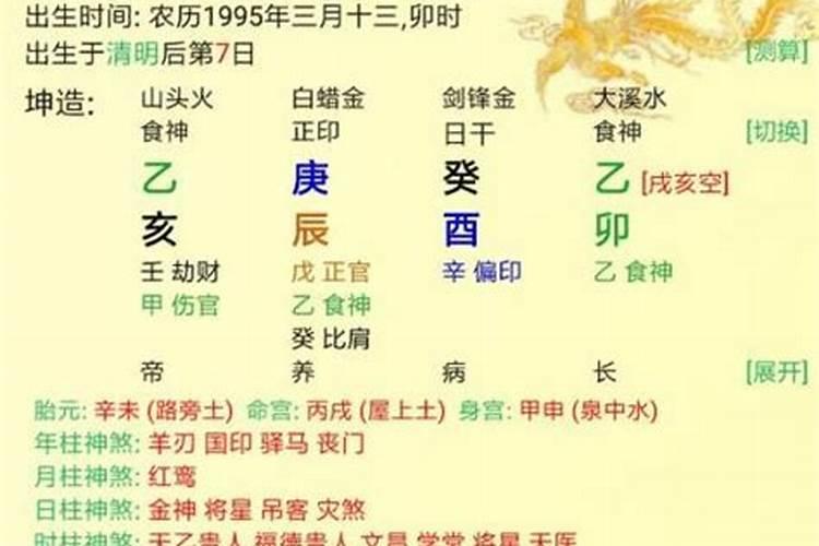 壬申乙亥年合婚吗