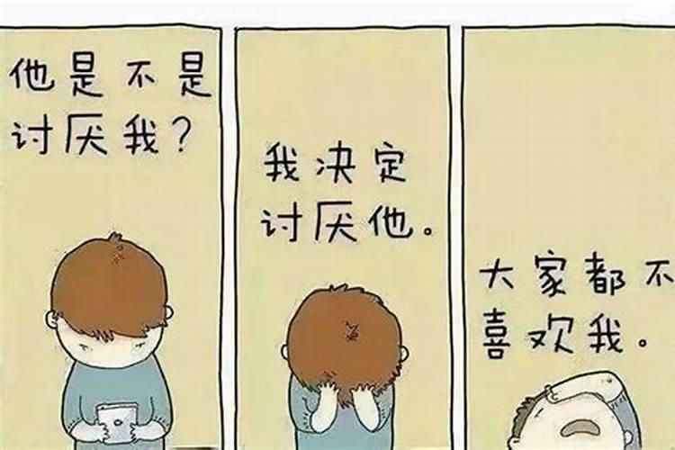 合婚怎么比较大运流年