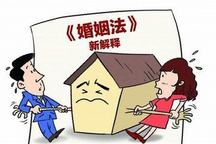 婚姻法关于离婚财产