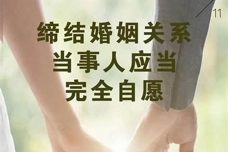 结婚日子要看八字吗还是八字