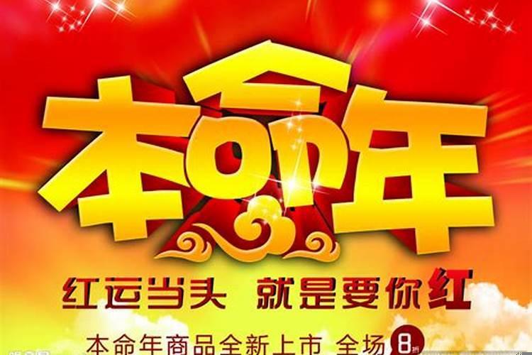 属虎的2020犯太岁吗