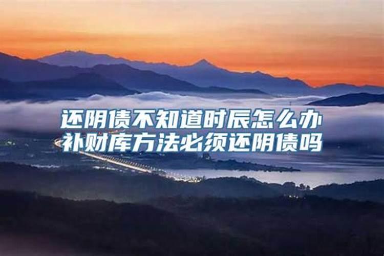 辛丑年犯太岁怎么化解