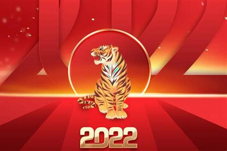 2022年生肖属什么的运气偏财最旺