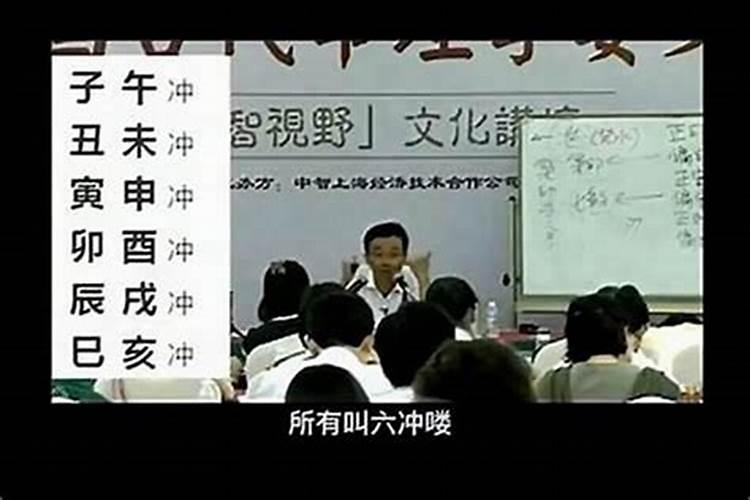 中国古代命理学要义doc（招小人的八字怎样破解）