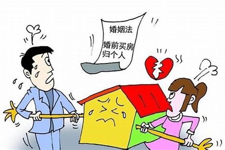 化解夫妻恶缘绝招