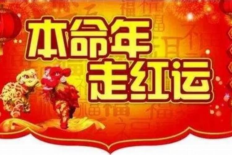 犯小人戴什么东西好