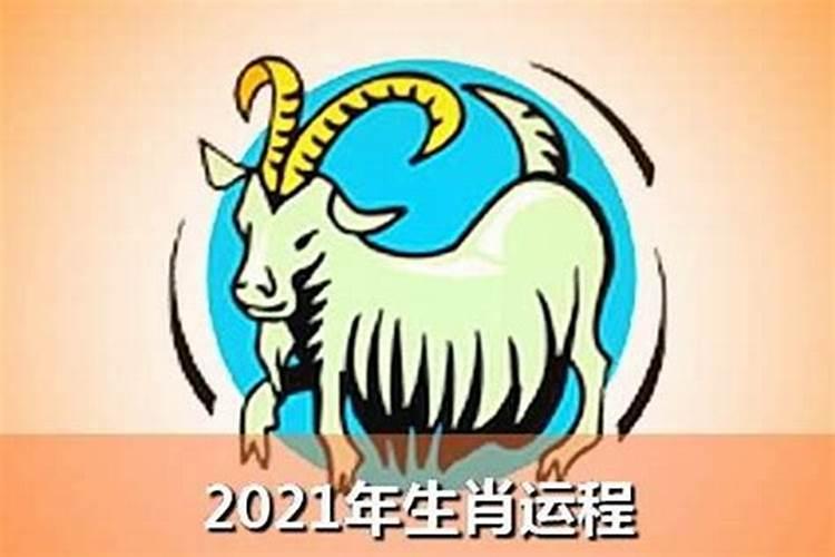 白羊座2023年的全年运势