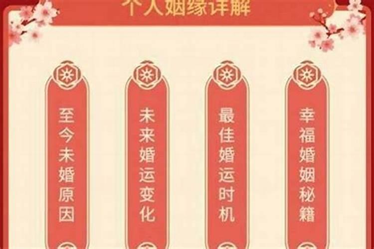 婚姻八字六个合好吗