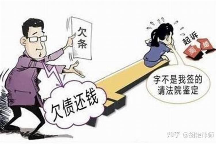 双方婚姻关系存续期间所举债务问题怎么办