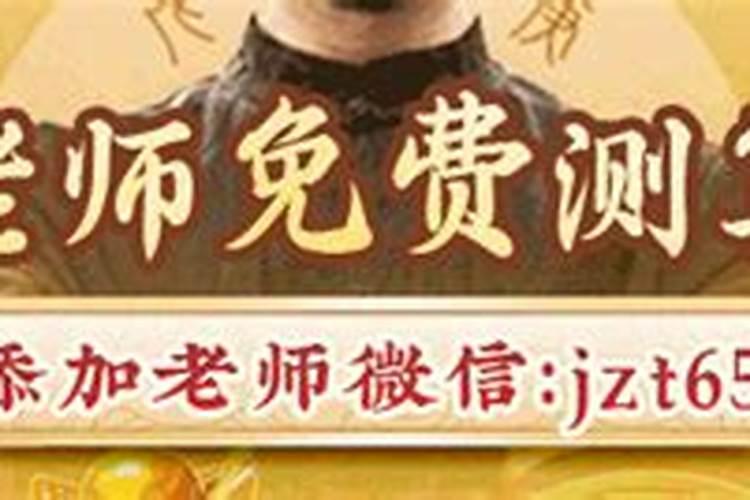 今年犯太岁的人带什么比较好?