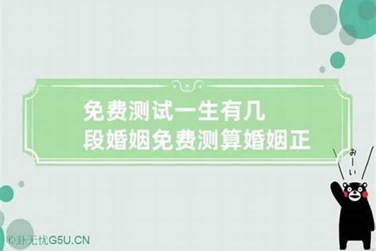 88年龙男和94年狗女一生婚姻怎么样