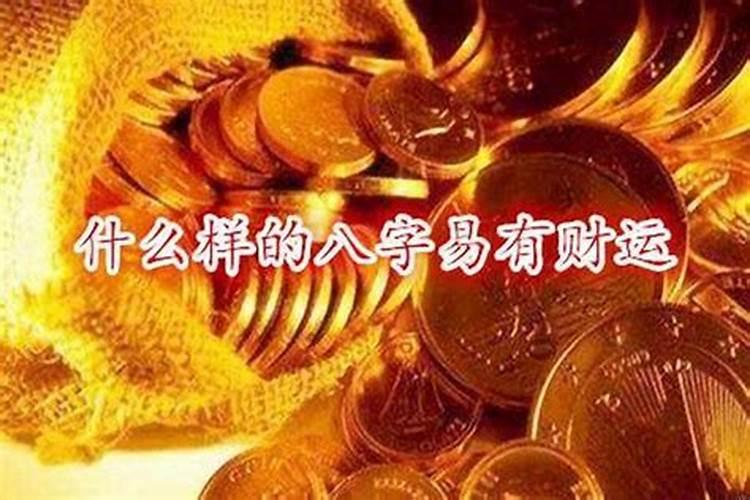 装修吉日2021年2月装修开工吉日查询表格