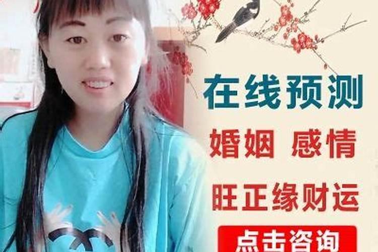 女人犯太岁是什么意思啊怎么化解