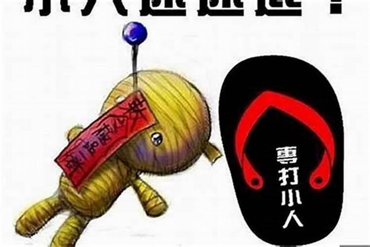 怎么正确看待八字合婚