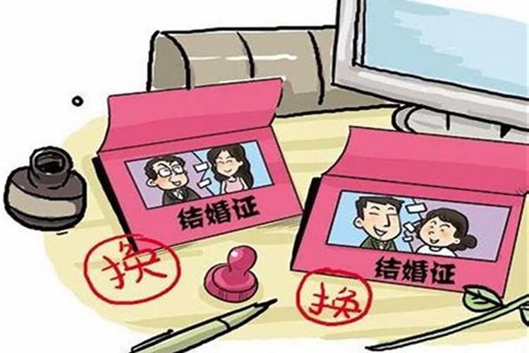 离婚后再合婚需要什么手术证明