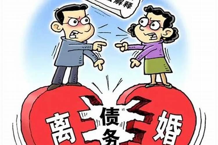 婚姻共同债务离婚后偿还比例