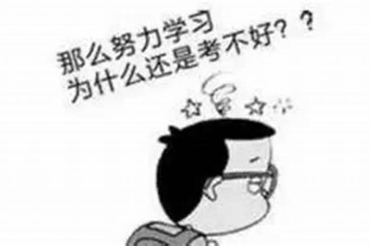 什么叫生辰八字合