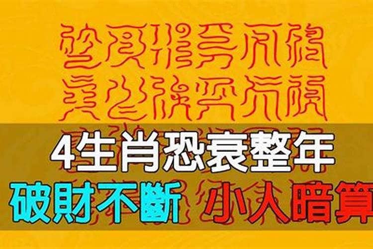 2022今年太岁属相都有哪些