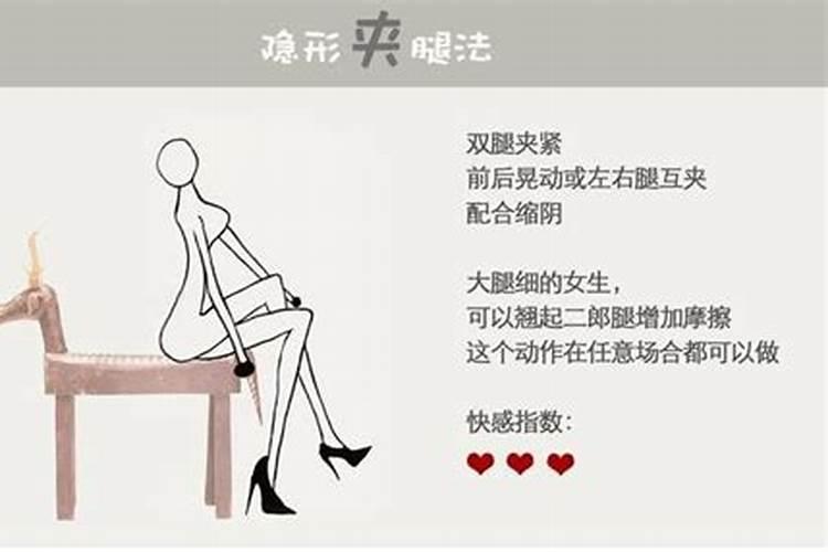 身体不好能做法事吗女