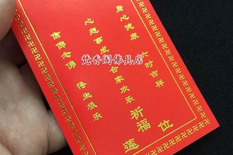 天配姻缘是什么意思