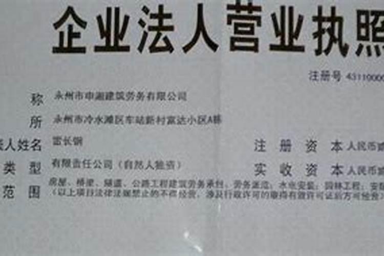 八字带财库的人命运怎么样啊