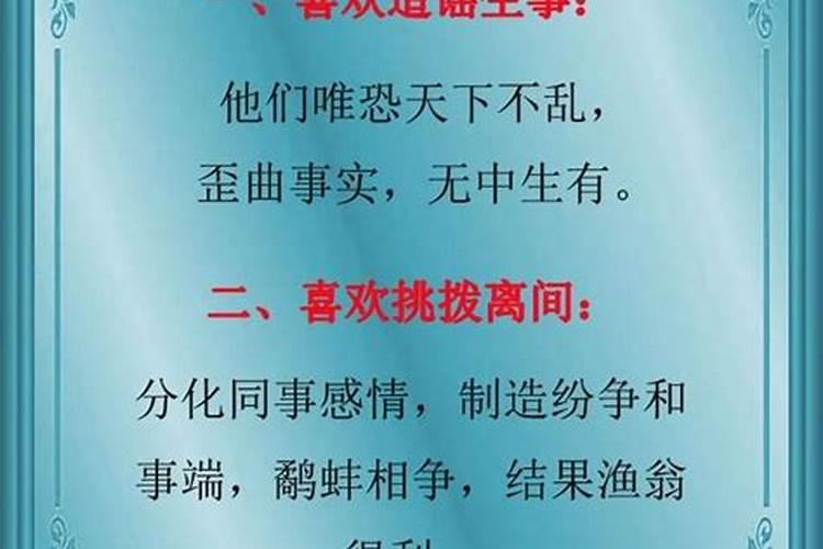 为什么算命说我婚姻坎坷