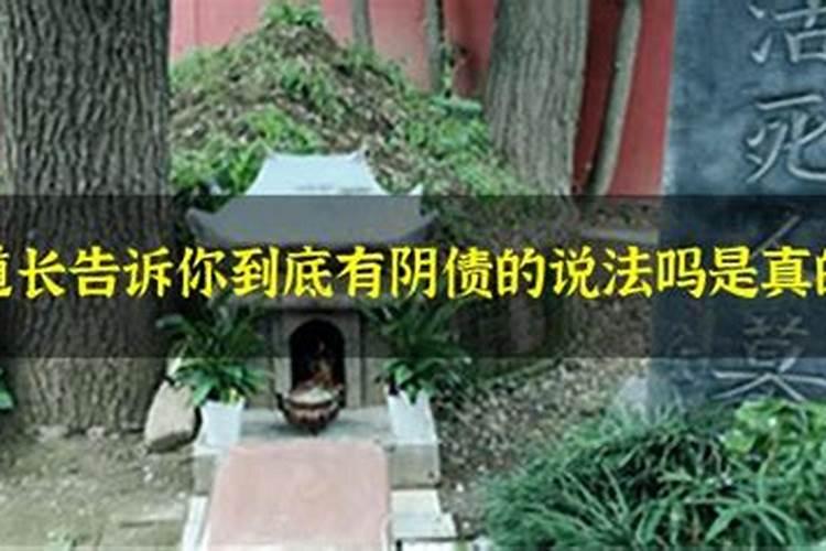 本命年真的运气很不好吗女人能结婚吗